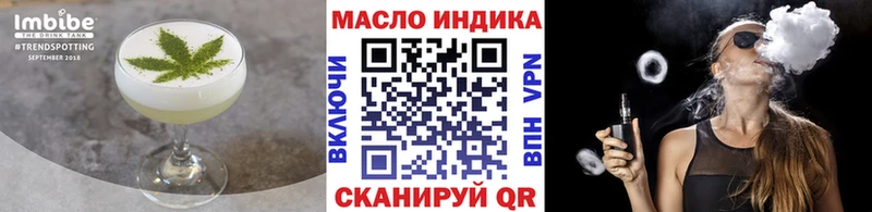 Canna-Cookies конопля Рудня