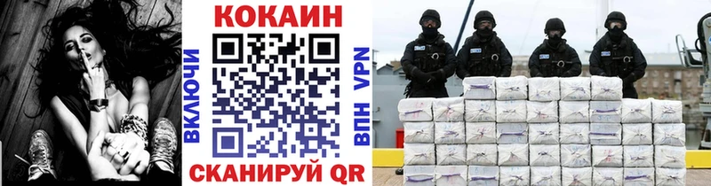 Cocaine Эквадор МЕГА как зайти Рудня