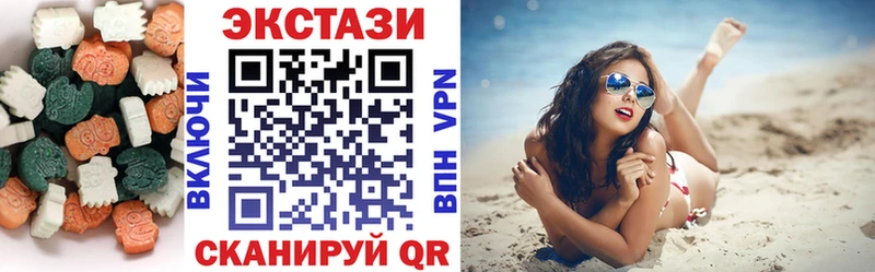 Экстази VHQ где продают Рудня