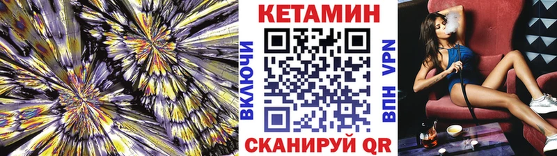 Кетамин ketamine Рудня