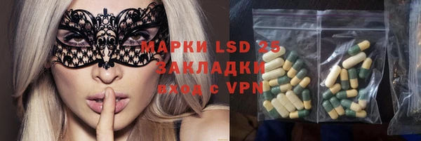 мескалин Балабаново