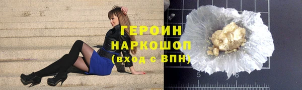 мяу мяу кристалл Балахна