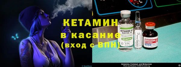 мяу мяу кристалл Балахна
