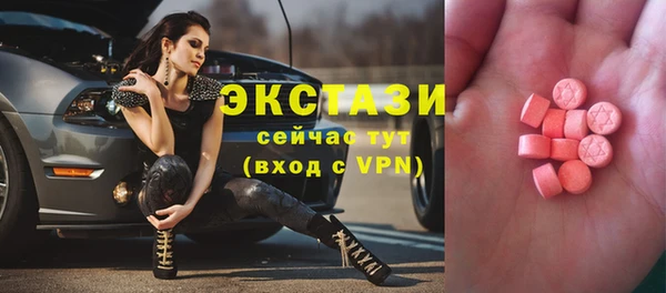 мяу мяу кристалл Балахна