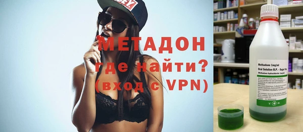 мяу мяу кристалл Балахна