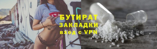 мескалин Балабаново
