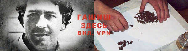 мяу мяу кристалл Балахна
