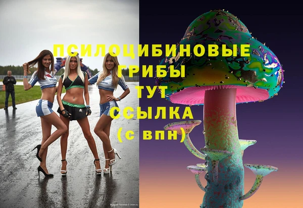 мескалин Балабаново