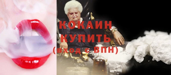 мескалин Балабаново