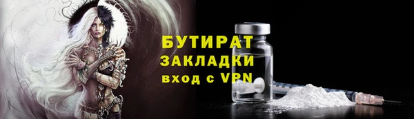 мескалин Балабаново