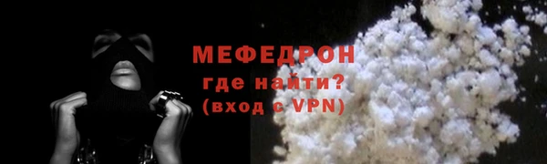 мескалин Балабаново