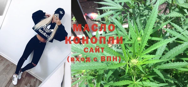 мяу мяу кристалл Балахна