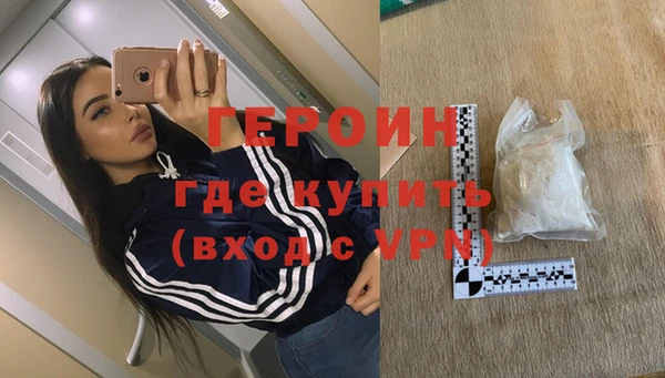 мяу мяу кристалл Балахна