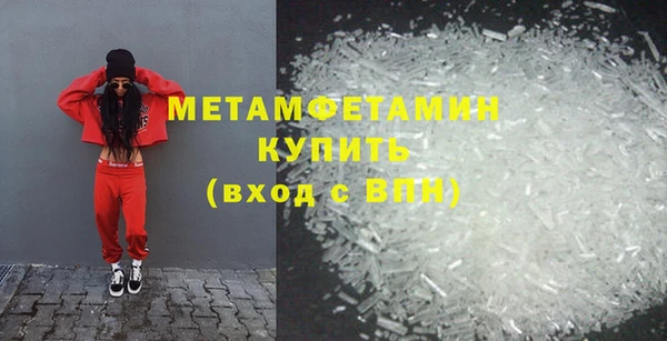 mdpv Новозыбков