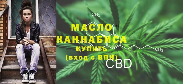 мяу мяу кристалл Балахна