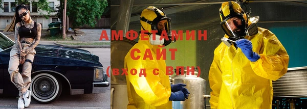 мескалин Балабаново