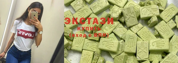 мяу мяу кристалл Балахна
