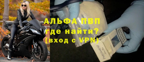 мескалин Балабаново