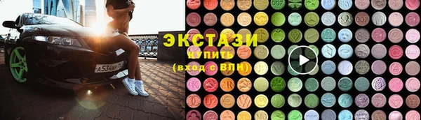 мяу мяу кристалл Балахна
