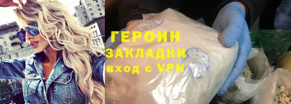 мескалин Балабаново