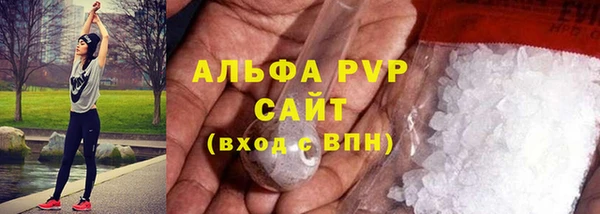 мяу мяу кристалл Балахна