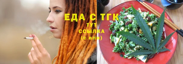 мескалин Балабаново