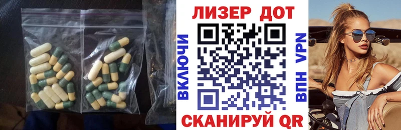 ЛСД экстази ecstasy  mega зеркало  Рудня  закладка 