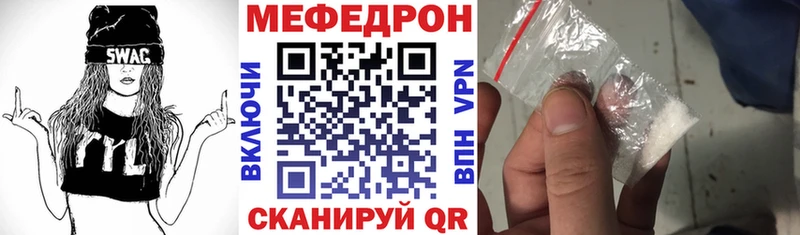 darknet состав  хочу   Рудня  Меф VHQ 