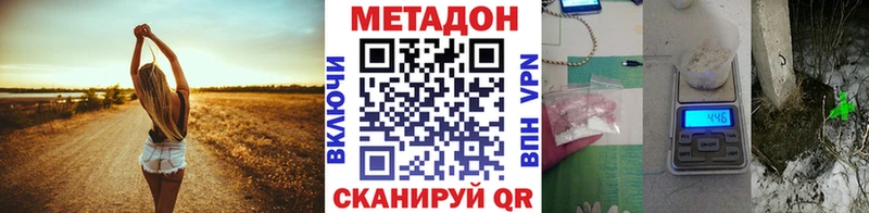 МЕТАДОН белоснежный  Рудня 