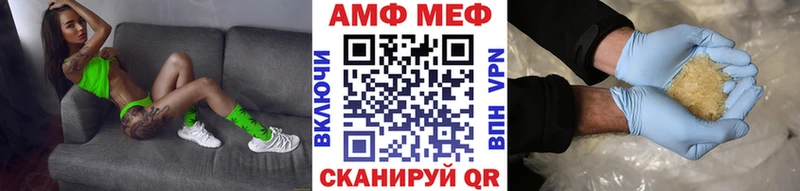 МЕТАМФЕТАМИН Methamphetamine  Рудня 