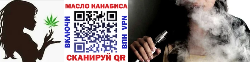 как найти наркотики  Рудня  маркетплейс какой сайт  Дистиллят ТГК гашишное масло 